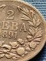 СРЕБЪРНА МОНЕТА 2 лева 1891г. КНЯЖЕСТВО БЪЛГАРИЯ ФЕРДИНАНД първи за КОЛЕКЦИОНЕРИ 40584, снимка 6