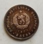 Сребърна монета 5лв Г.Раковски, снимка 4
