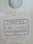 Rare. OTTOMAN-TURKEY. 10 KURUSH 1877.AUNC++, снимка 4