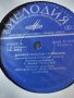 Вагнер - фрагменти от опери, комплект от 2 LP vinyl плочи на Мелодия, СССР, нови, неотваряни, снимка 5