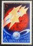 СССР, 1974 г. - самостоятелна чиста марка, космос, 1*6, снимка 1 - Филателия - 44561545