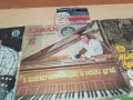 SABAN SAULIC-MADE IN YUGOSLAVIA-КОЛЕКЦИЯ ОТ 9 ПЛОЧИ 2410241457, снимка 12
