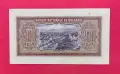 200 лева 1943 г. Българска народна банка, снимка 2