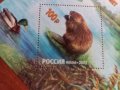 Блок марки 100 г.Воронежки Национален парк , Русия,2023,минт, снимка 2