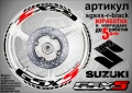 Suzuki GSX-S кантове и надписи за джанти, снимка 2