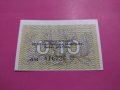 Банкнота Литва-16286, снимка 2