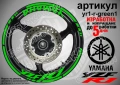 Yamaha YZF R1 кантове + надписи за джанти, снимка 5
