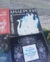 ГОЛЯМ ЛОТ РЕТРО ГРАМОФОННИ ПЛОЧИ – БАЛКАНТОН! , снимка 4