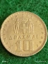 Монета 10 драхми 1959г. Гърция рядка за КОЛЕКЦИЯ 53196, снимка 2