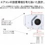 Японски Климатик MITSUBISHI MSZ-BXV5621S-W Pure White хиперинвертор, BTU 18000 200V 25-39 м² А+++, Н, снимка 8