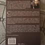 Цената е за двете книги Песни за отвъд. Том 1-2 Радостин Нанов, снимка 3