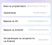 Redmi Note 17 Pro, снимка 2