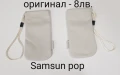 Оригинални калъфи за SAMSUNG i8910, SAMSUNG M880e, S5130, i9000, SAMSUNG POP, снимка 5