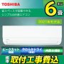 Японски Климатик TOSHIBA RAS-2210TM, Хиперинвертор, BTU 10000, A+++, Нов, снимка 1