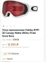 Маска (Очила) за ски Oakley, снимка 8