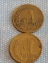 Две монети 1 стотинка 1951г. България перфектно състояние за КОЛЕКЦИОНЕРИ 39636
