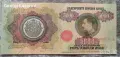 5000 лева Царство България 1924 Цар Борис III, снимка 2