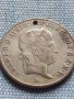Сребърна монета 20 кройцера 1840г. Фердинанд първи Виена Австрийска империя 13631
