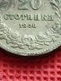 МОНЕТА 20 стотинки 1906г. КНЯЖЕСТВО БЪЛГАРИЯ ЗА КОЛЕКЦИОНЕРИ 39658, снимка 3