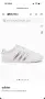 Дамски маратонки ADIDAS performance , снимка 11