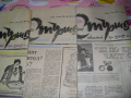  Три броя вестник стършел от 88 г , снимка 1 - Антикварни и старинни предмети - 44747347