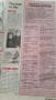 Списание " Блясък"  1998 Година , снимка 8