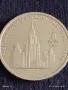 Юбилейна монета 1 рубла 1979г. СССР XXII Олимпийски игри Москва 49104, снимка 5