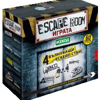 Игра Escape Room, снимка 1 - Игри и пъзели - 28798221