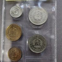 Български монети 1962 г. , снимка 2 - Нумизматика и бонистика - 32124772