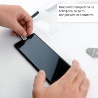 UV протектор за Samsung Galaxy S8 S9 S10e S20 S21 S22 Ultra + Plus 5G, снимка 5 - Фолия, протектори - 37990361