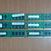 Рам памет DDR 2, снимка 1 - RAM памет - 39761469