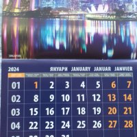 Многолистови Календари 2024г.В Царството на Календарите., снимка 15 - Декорация за дома - 42368042