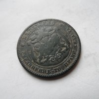 10 стотинки 1881 година, снимка 3 - Нумизматика и бонистика - 21214138