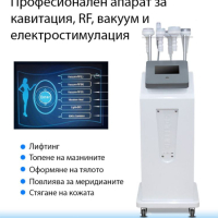 Професионален апарат за кавитация, RF, вакуум и електростимулация - TS6463, снимка 2 - Медицинска апаратура - 44664633