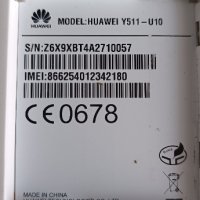 Huawei 4 броя за части, снимка 8 - Резервни части за телефони - 42208668