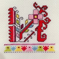 Ръчно бродирани букви с български шевици за подарък bulgarian embroidery, снимка 9 - Други - 37203601