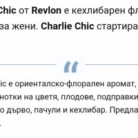 Парфюм Charlie "Chic" by Revlon EDT 30ml, снимка 6 - Дамски парфюми - 28961520