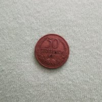 Монета от 50ст, снимка 9 - Антикварни и старинни предмети - 29459747
