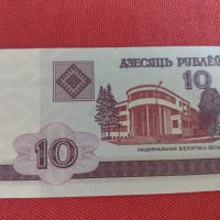 Банкнота 10 рубли 2000г. Беларус непрегъвана перфектна за колекция декорация 28349, снимка 4 - Нумизматика и бонистика - 37133833