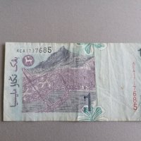 Банкнота - Малайзия - 1 рингит | 1999г., снимка 2 - Нумизматика и бонистика - 39939717