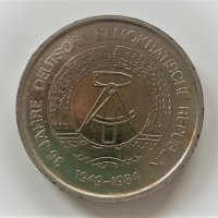 Медал 35 години ГДР 1949-1984, снимка 1 - Антикварни и старинни предмети - 35530873