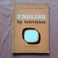 English by television, снимка 1 - Чуждоезиково обучение, речници - 31655321