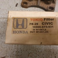горивен филтър Honda CIVIC  FB-29, снимка 2 - Части - 31557380