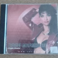 Софи Маринова - Студен пламък - поп фолк, снимка 1 - CD дискове - 42101872