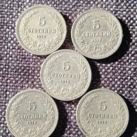 5 стотинки 1912 5 бр Отлични, снимка 1 - Нумизматика и бонистика - 30805498