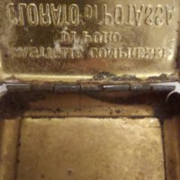 Италианска метална кутийка - почти антика, снимка 7 - Антикварни и старинни предмети - 39388551