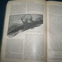 Две книги на Хърбърт Уелс издание 1917г. с илюстрации, снимка 3 - Художествена литература - 29223505