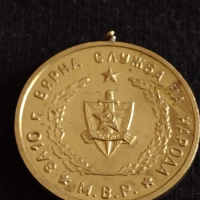 Рядък медал 10г. Вярна служба на народа МВР - 27022, снимка 5 - Антикварни и старинни предмети - 36550735
