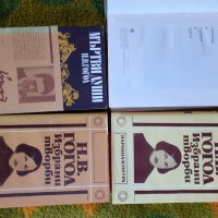 Продавам книги, снимка 3 - Художествена литература - 31477174