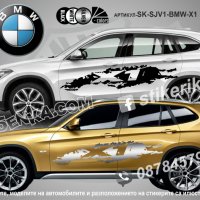 BMW X1 стикери надписи лепенки фолио SK-SJV1-BMW-X1, снимка 1 - Аксесоари и консумативи - 36479536
